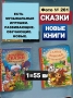 На продажу игрушки музыкальные, 50 ₪, Хайфа